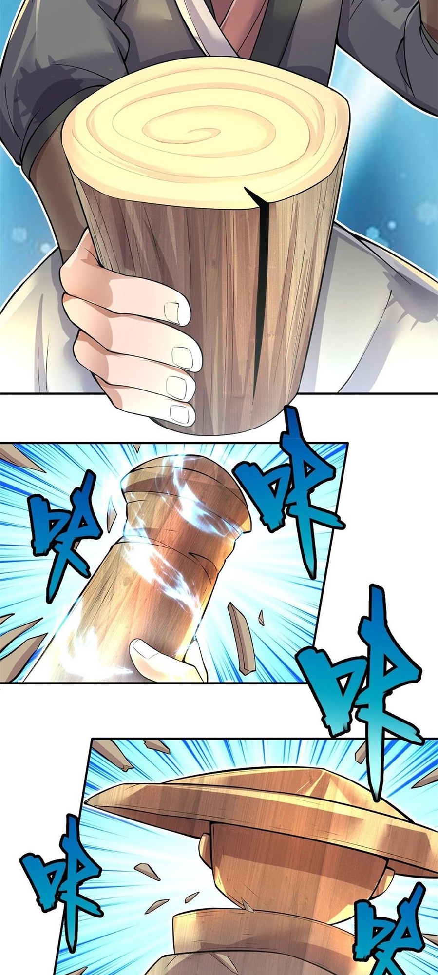 With A Sword Domain, I Can Become The Sword Saint Ch. 3 第3页