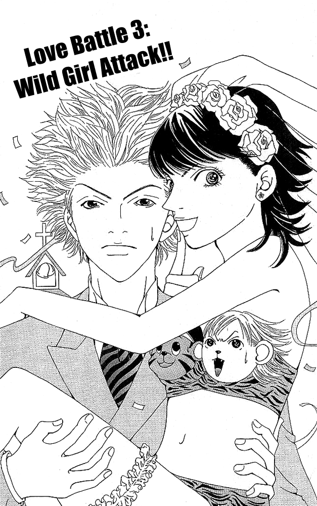 Aniki wa Tsunayoshi! Wild Girl Attack 第1页