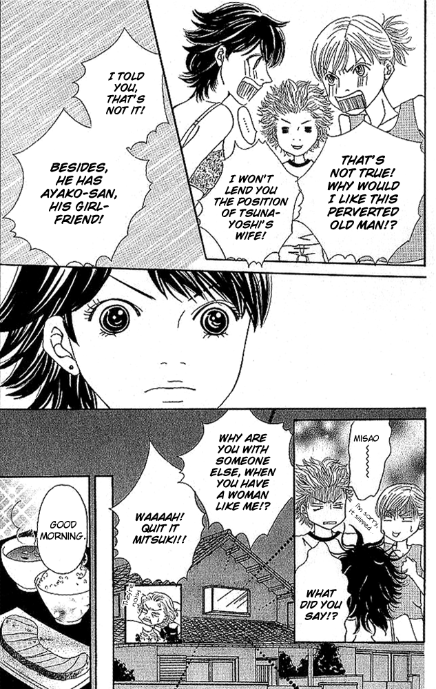 Aniki wa Tsunayoshi! Wild Girl Attack 第11页
