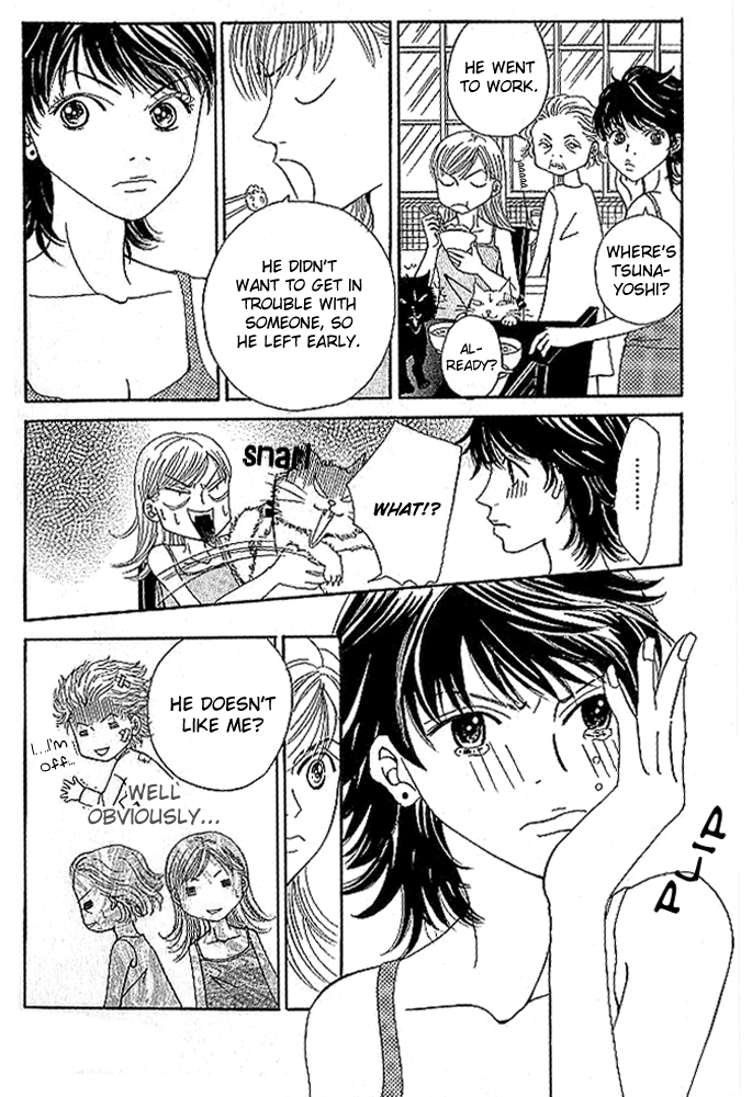 Aniki wa Tsunayoshi! Wild Girl Attack 第12页
