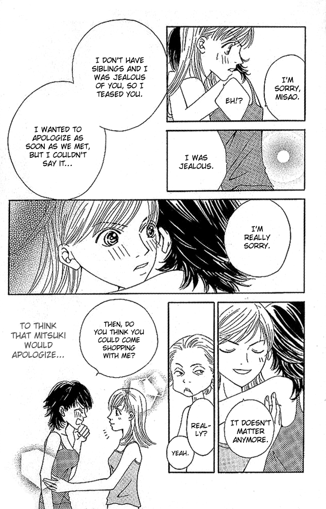Aniki wa Tsunayoshi! Wild Girl Attack 第14页