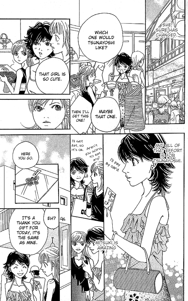 Aniki wa Tsunayoshi! Wild Girl Attack 第15页