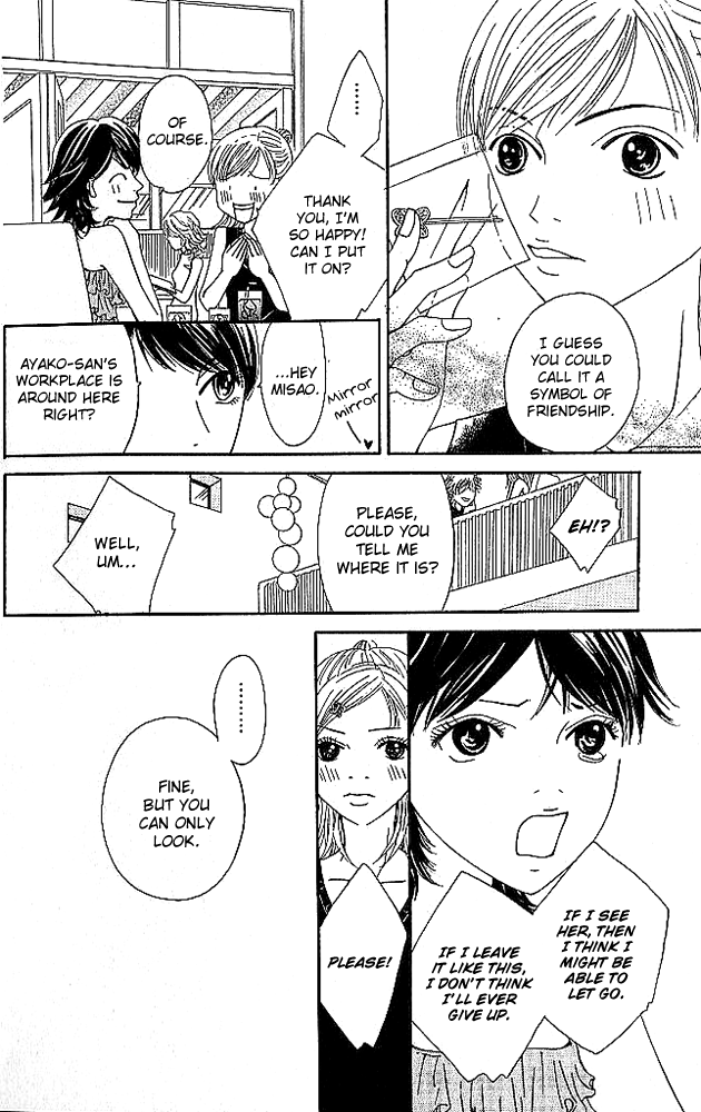 Aniki wa Tsunayoshi! Wild Girl Attack 第16页