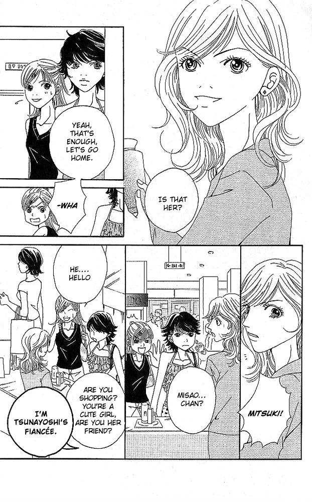 Aniki wa Tsunayoshi! Wild Girl Attack 第17页