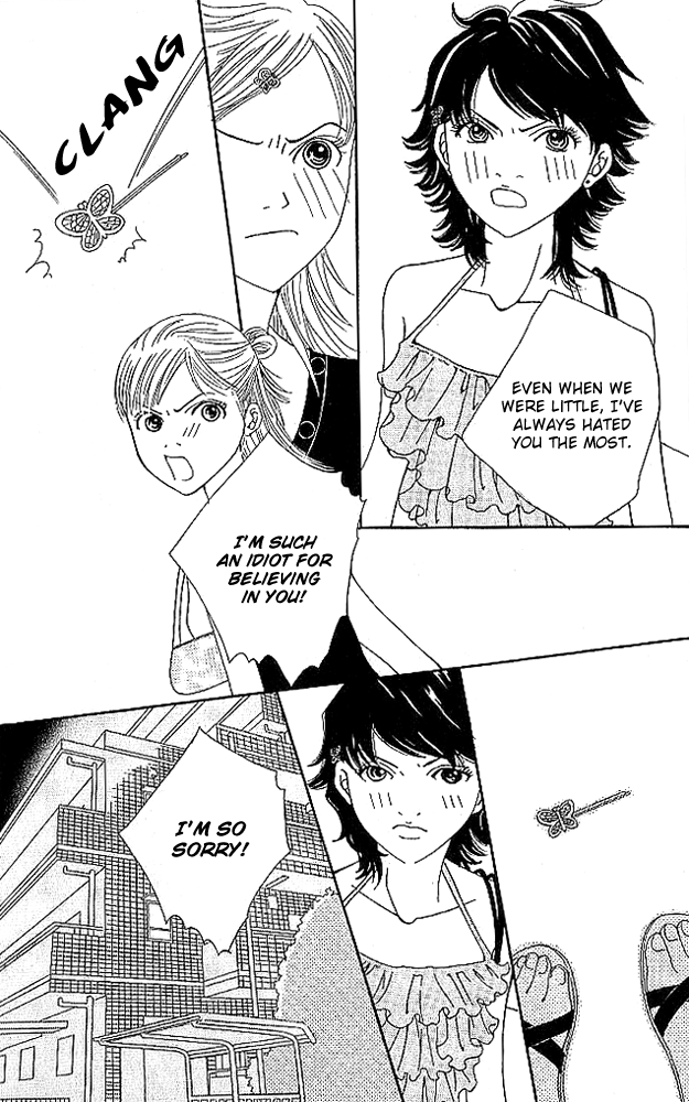 Aniki wa Tsunayoshi! Wild Girl Attack 第20页
