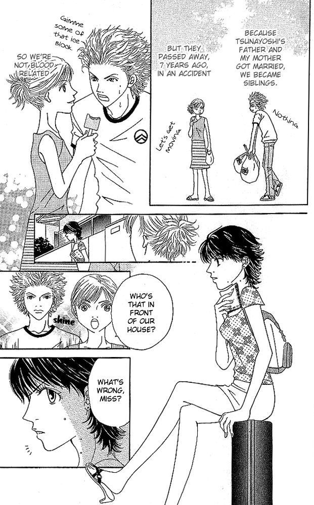 Aniki wa Tsunayoshi! Wild Girl Attack 第3页