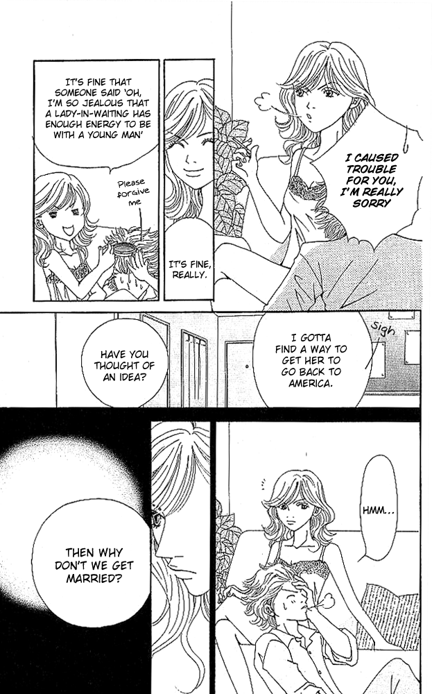 Aniki wa Tsunayoshi! Wild Girl Attack 第21页