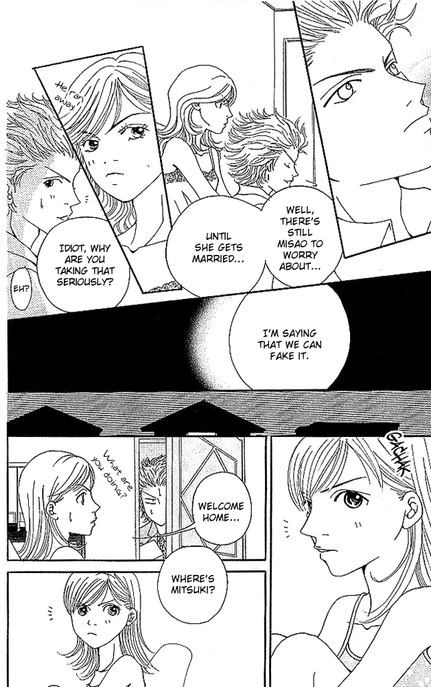 Aniki wa Tsunayoshi! Wild Girl Attack 第22页