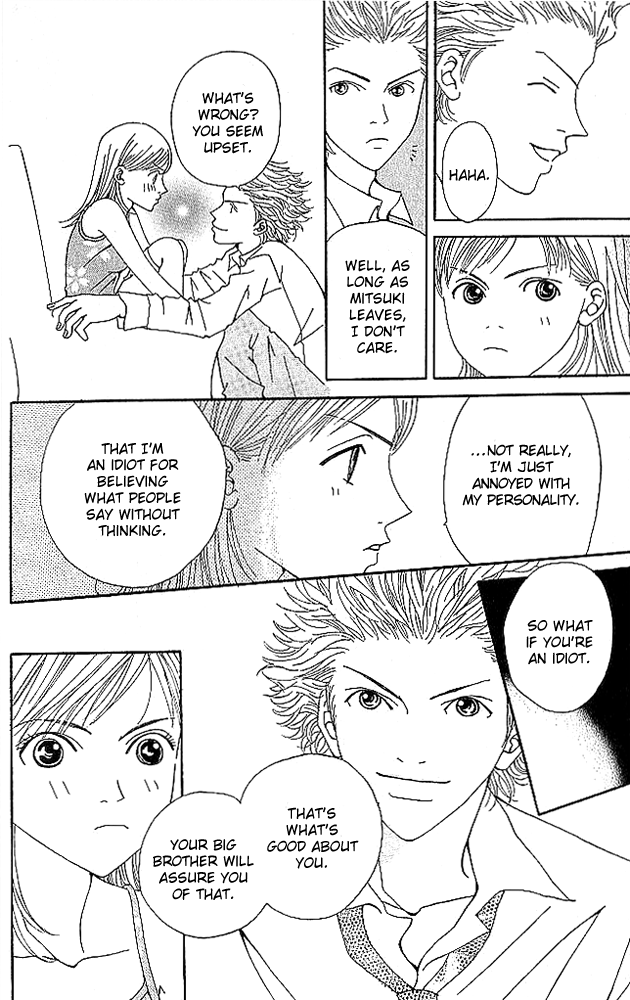 Aniki wa Tsunayoshi! Wild Girl Attack 第24页