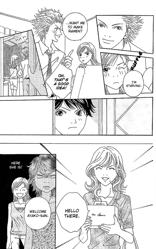 Aniki wa Tsunayoshi! Wild Girl Attack 第25页