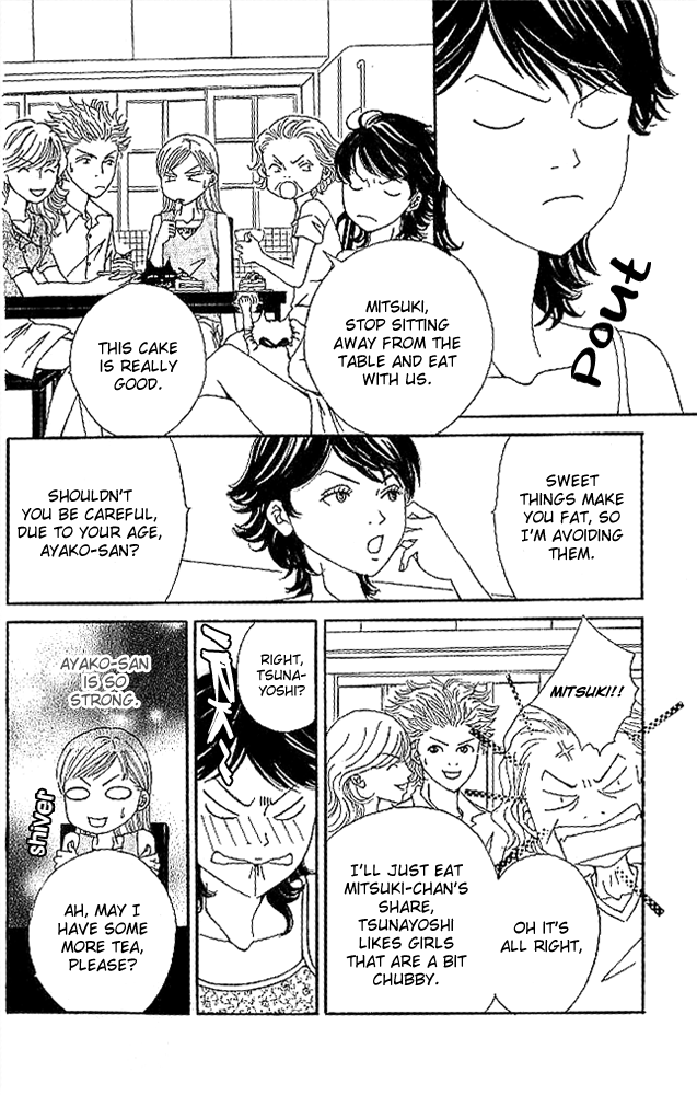 Aniki wa Tsunayoshi! Wild Girl Attack 第26页