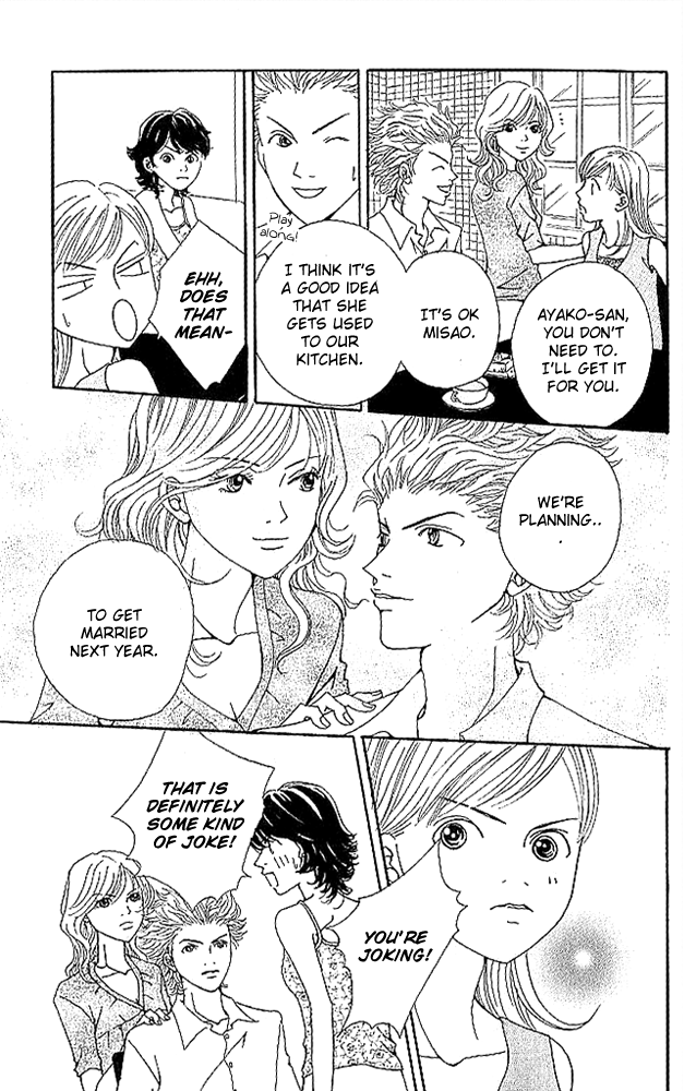 Aniki wa Tsunayoshi! Wild Girl Attack 第27页
