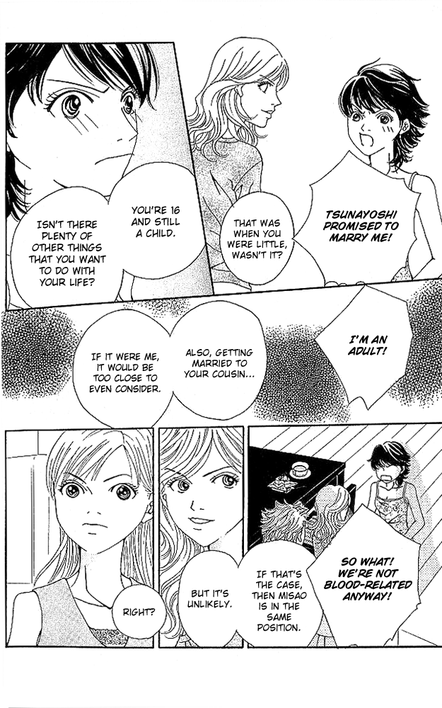 Aniki wa Tsunayoshi! Wild Girl Attack 第28页