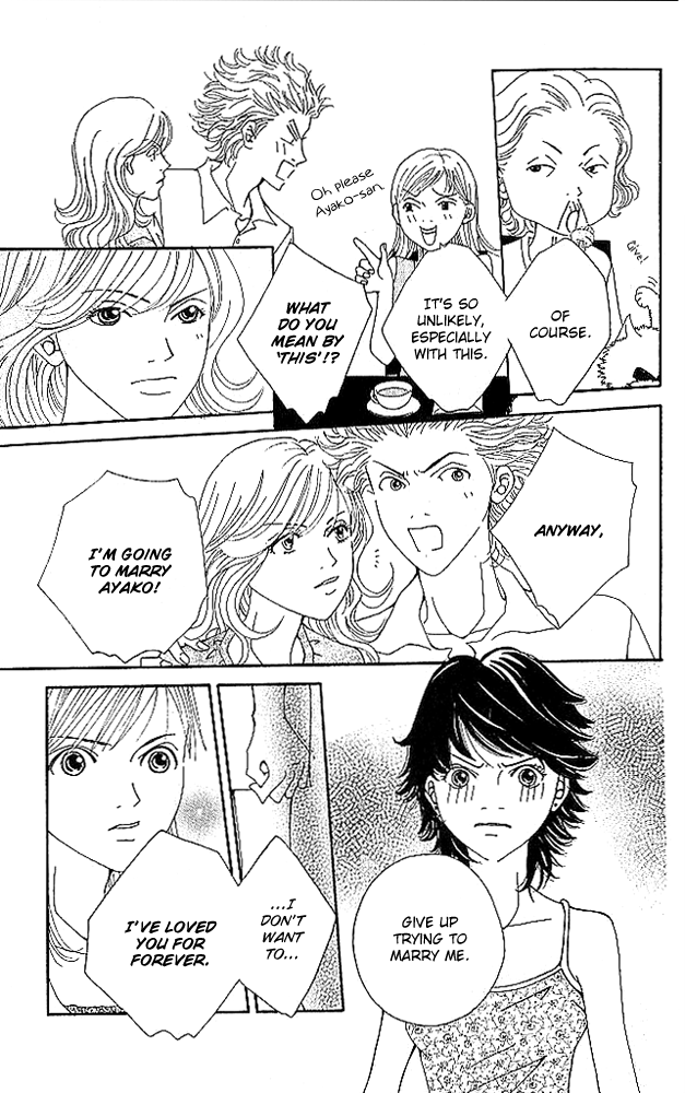 Aniki wa Tsunayoshi! Wild Girl Attack 第29页