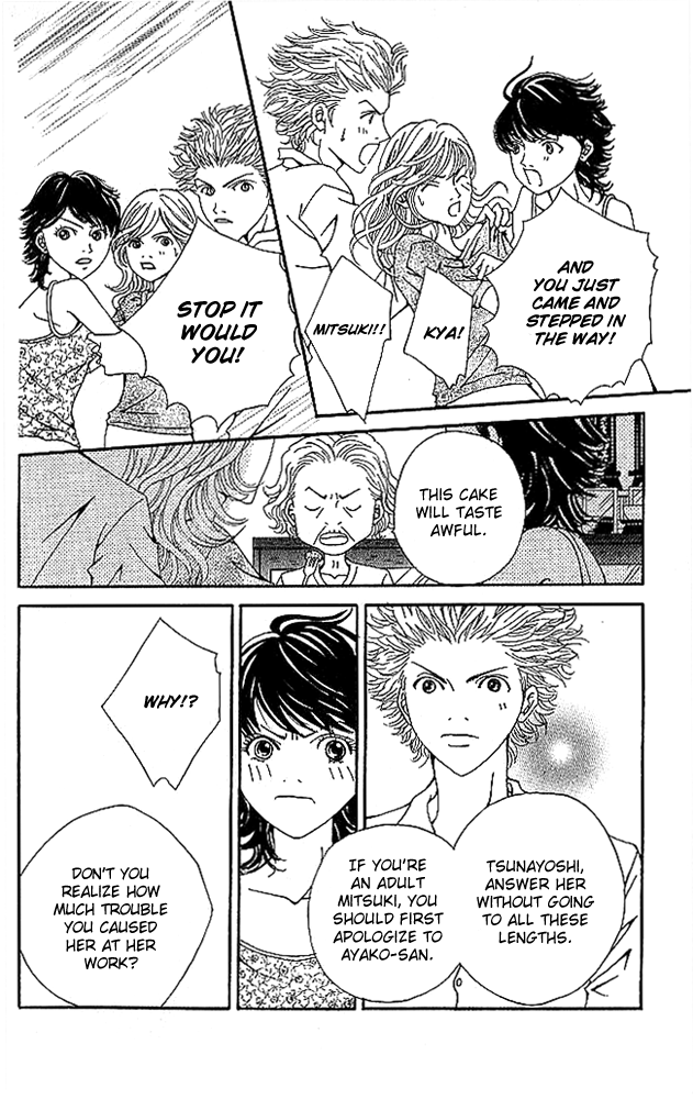 Aniki wa Tsunayoshi! Wild Girl Attack 第30页