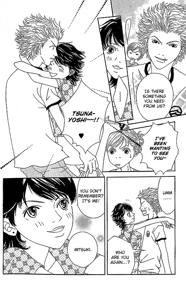 Aniki wa Tsunayoshi! Wild Girl Attack 第4页