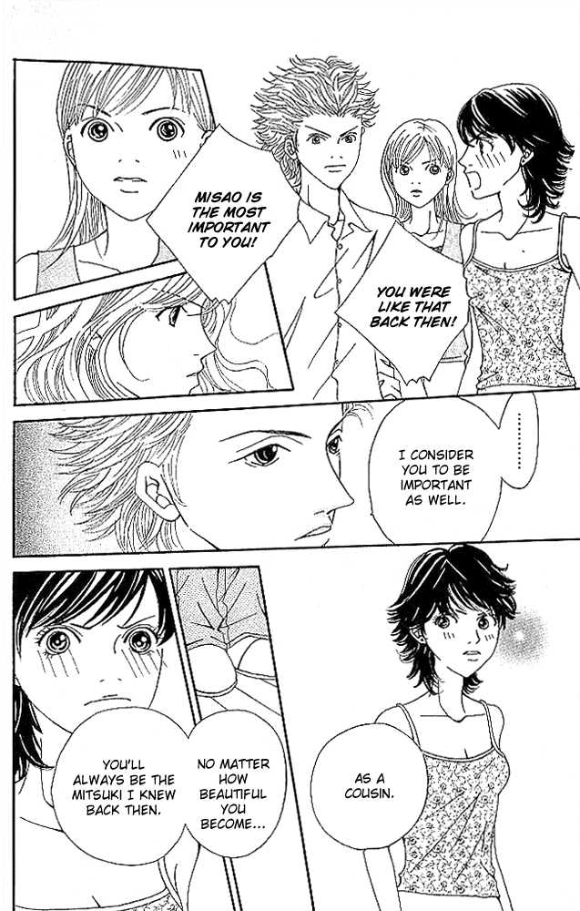 Aniki wa Tsunayoshi! Wild Girl Attack 第32页