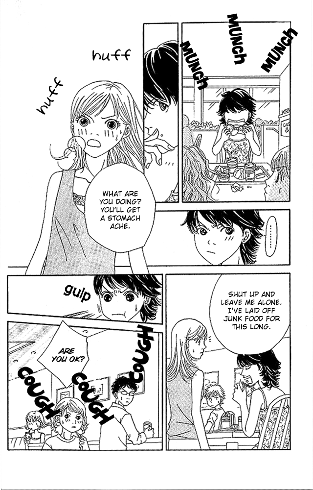 Aniki wa Tsunayoshi! Wild Girl Attack 第34页