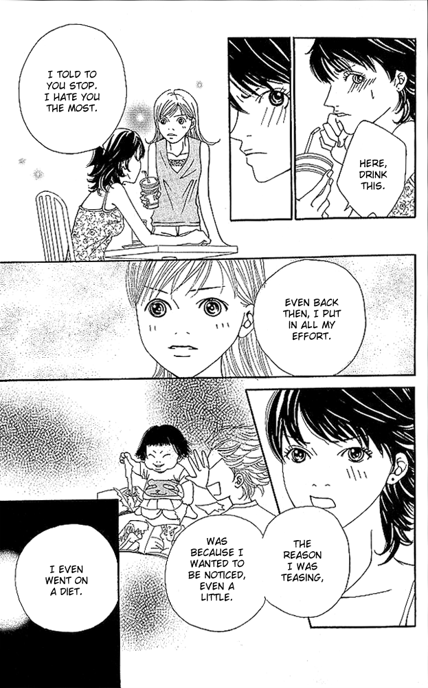 Aniki wa Tsunayoshi! Wild Girl Attack 第35页
