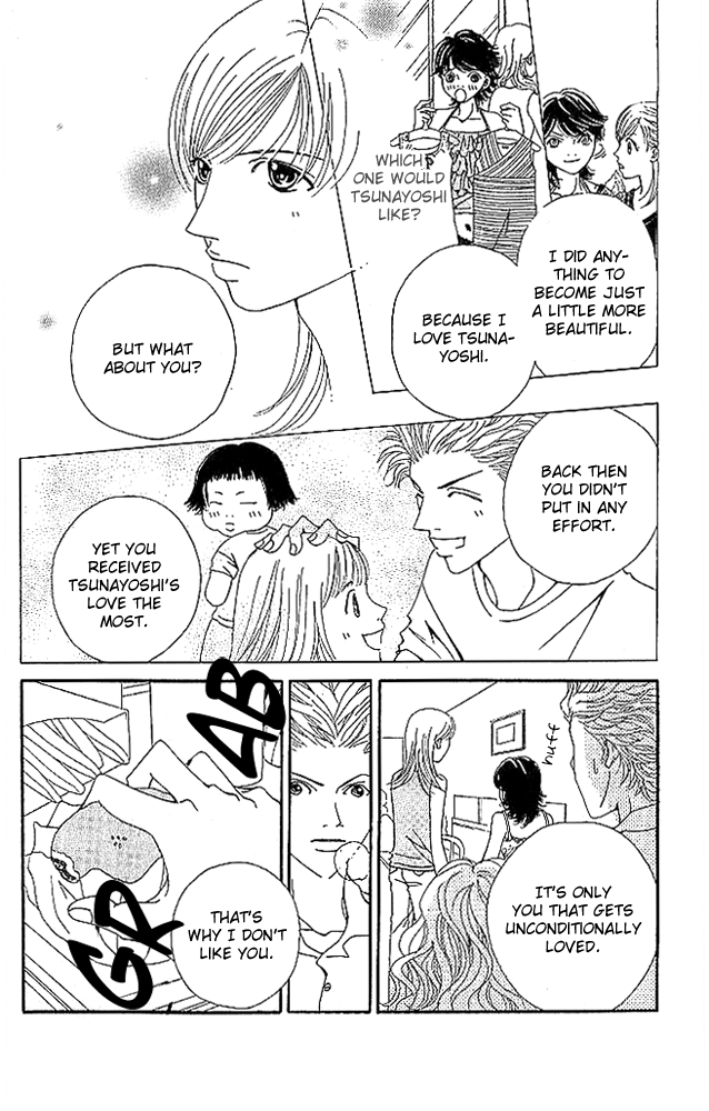 Aniki wa Tsunayoshi! Wild Girl Attack 第36页
