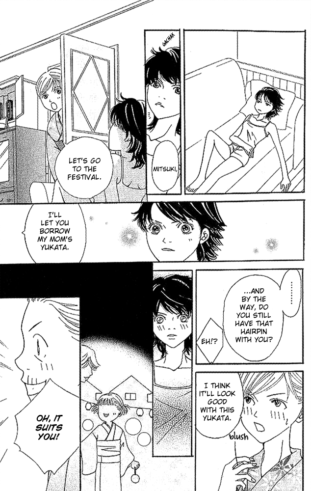 Aniki wa Tsunayoshi! Wild Girl Attack 第39页