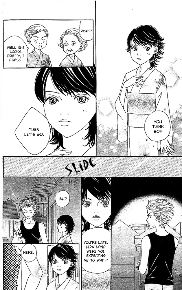 Aniki wa Tsunayoshi! Wild Girl Attack 第40页
