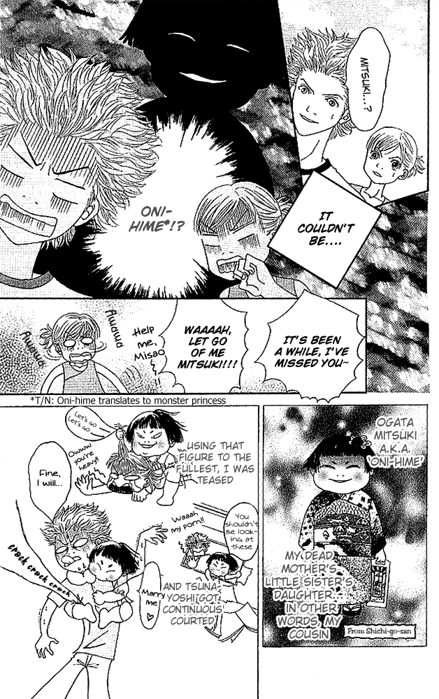 Aniki wa Tsunayoshi! Wild Girl Attack 第5页