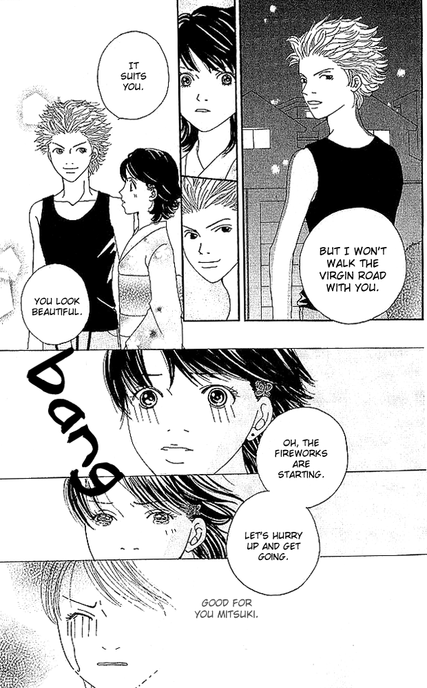 Aniki wa Tsunayoshi! Wild Girl Attack 第41页