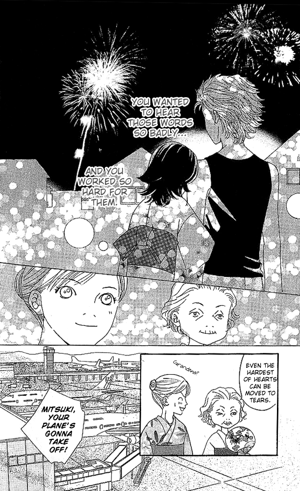 Aniki wa Tsunayoshi! Wild Girl Attack 第42页
