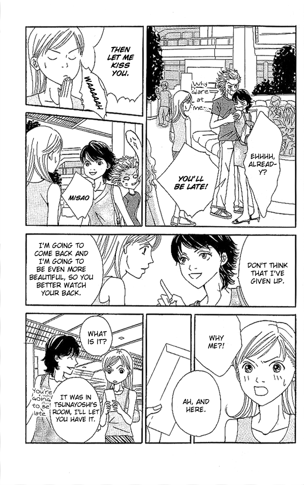 Aniki wa Tsunayoshi! Wild Girl Attack 第43页
