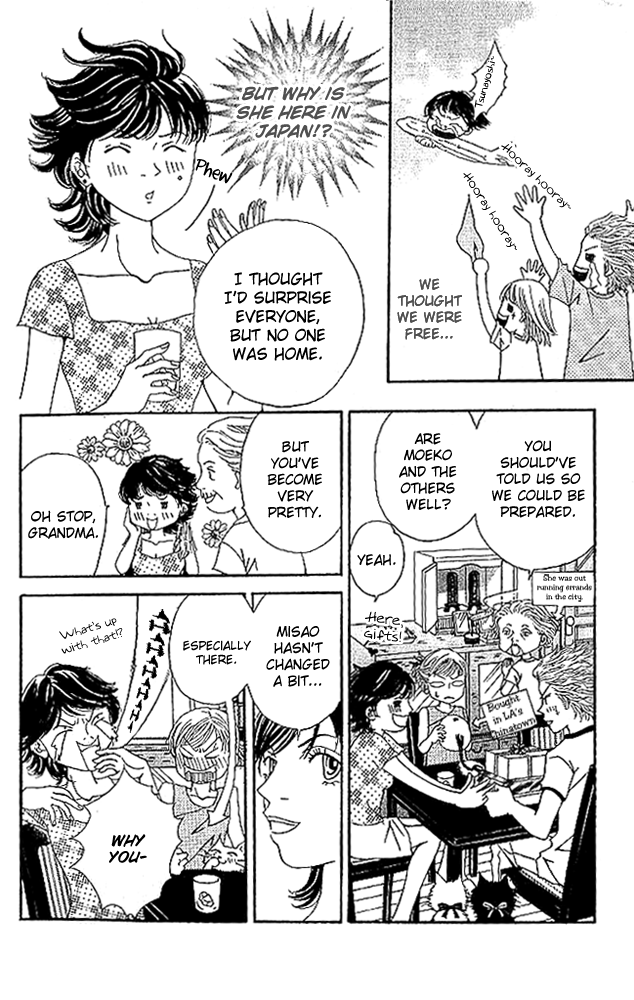 Aniki wa Tsunayoshi! Wild Girl Attack 第6页