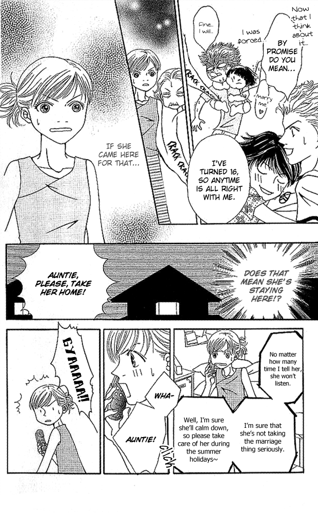 Aniki wa Tsunayoshi! Wild Girl Attack 第8页