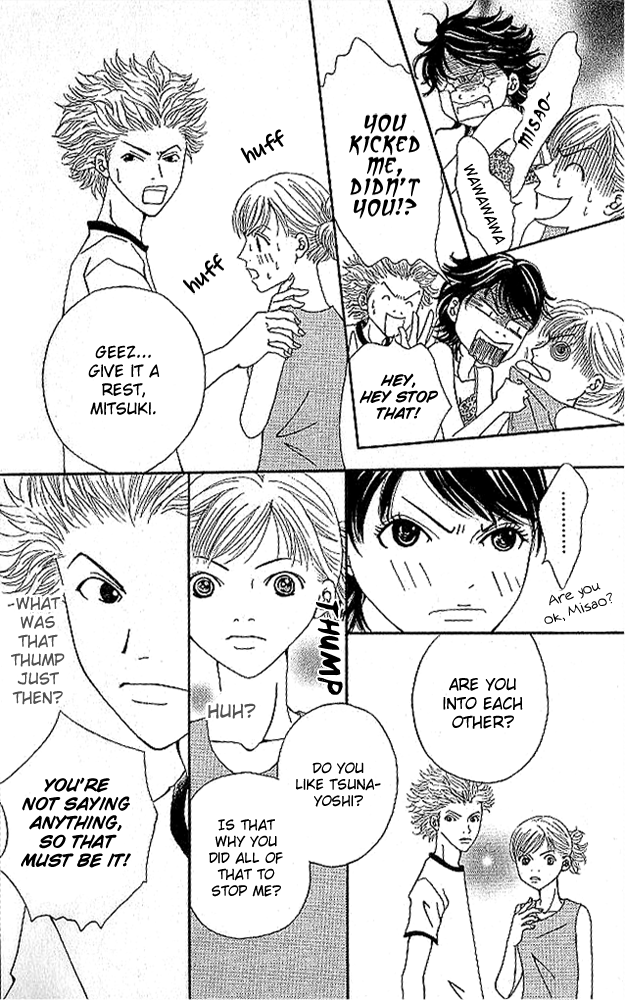 Aniki wa Tsunayoshi! Wild Girl Attack 第10页