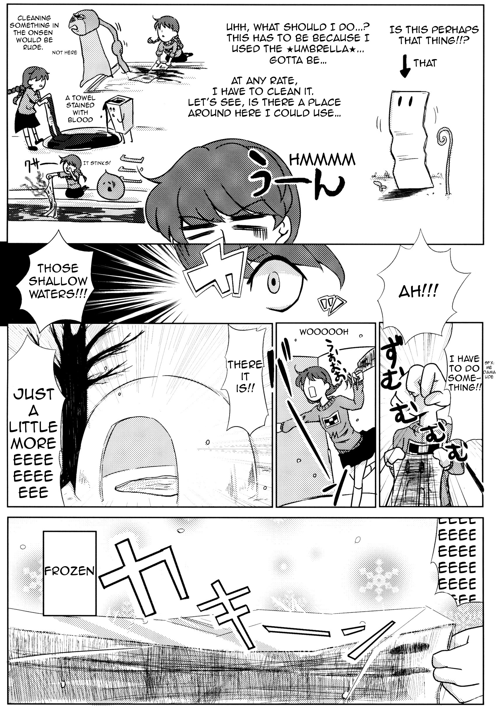 Yume Nikki - Effects Towel 第4页