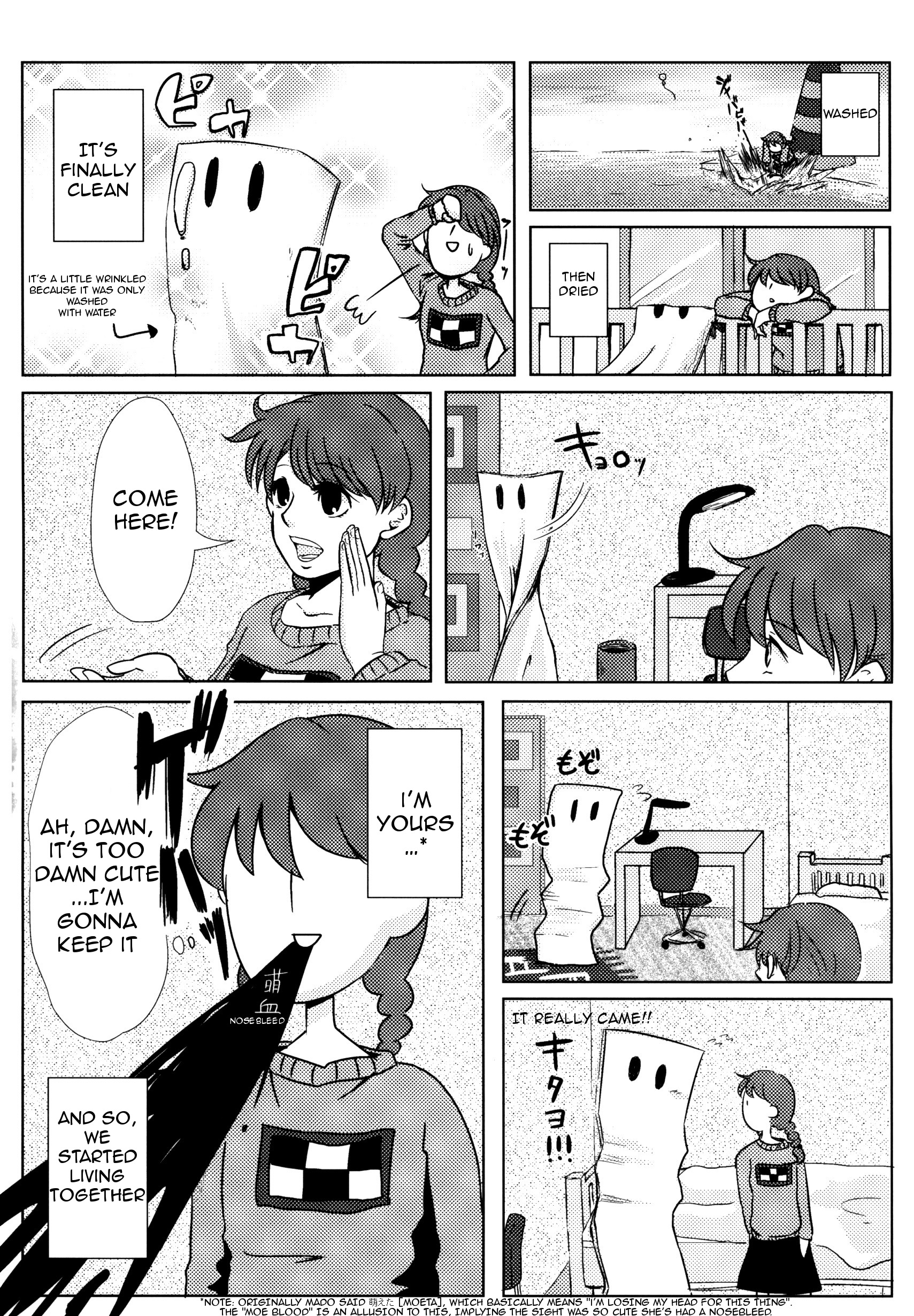 Yume Nikki - Effects Towel 第5页