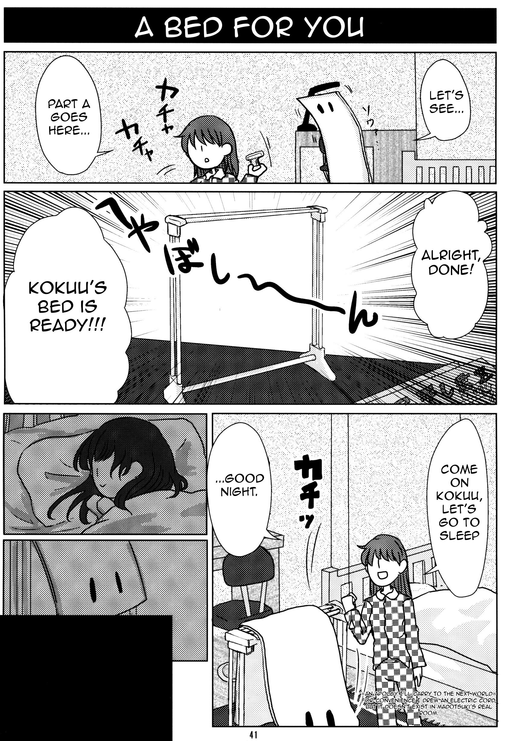 Yume Nikki - Effects Towel 第10页