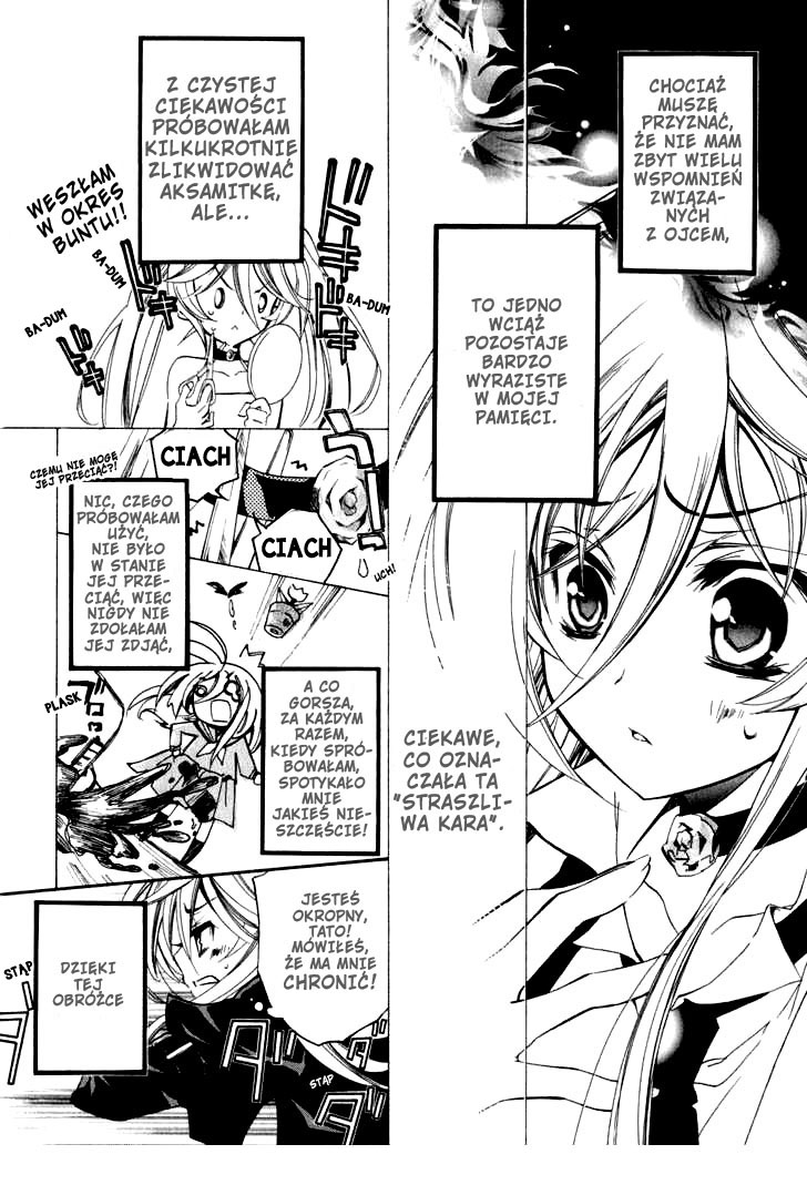 Barajou no Kiss Imię róży 第11页