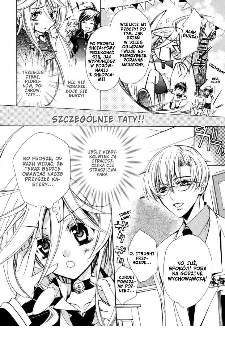 Barajou no Kiss Imię róży 第15页