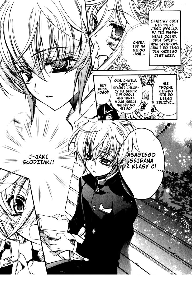 Barajou no Kiss Imię róży 第18页