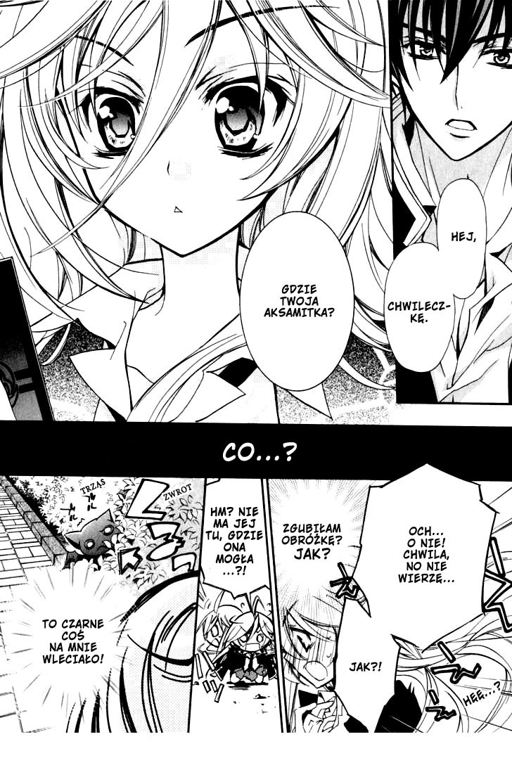 Barajou no Kiss Imię róży 第25页
