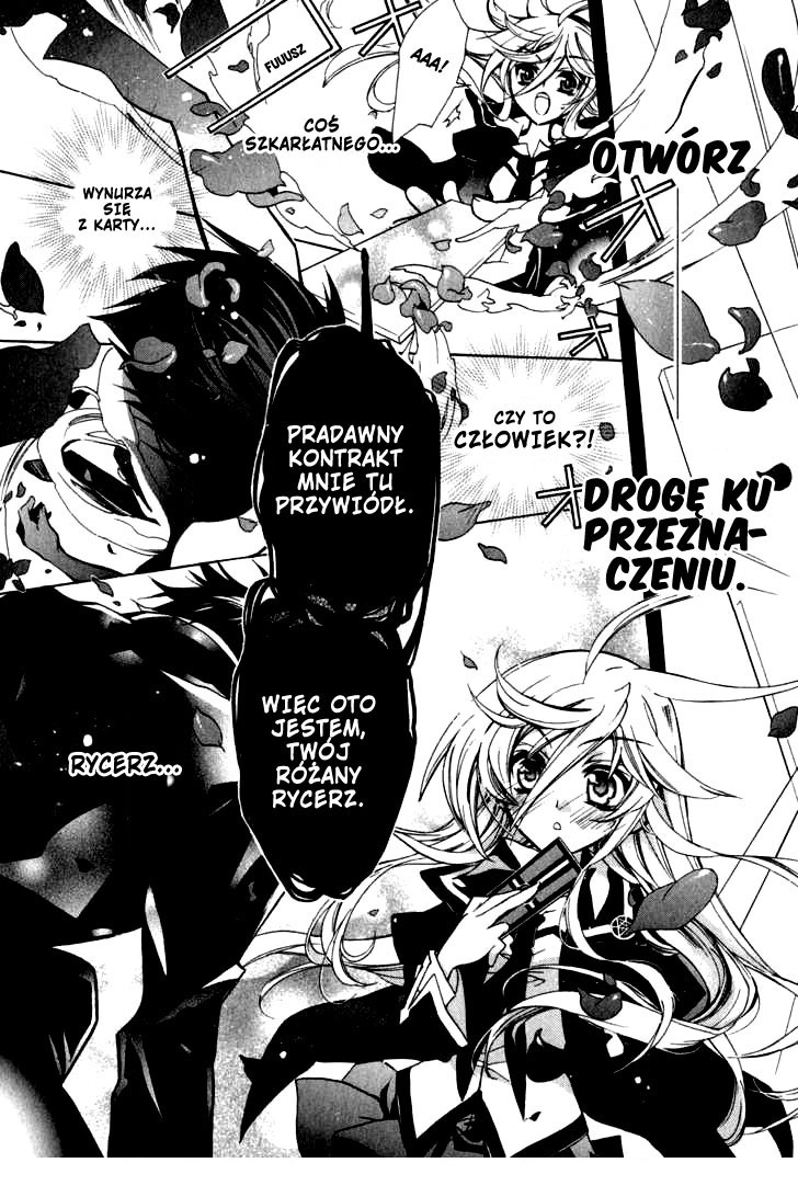 Barajou no Kiss Imię róży 第32页