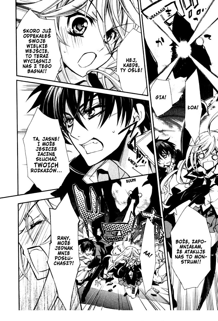 Barajou no Kiss Imię róży 第35页