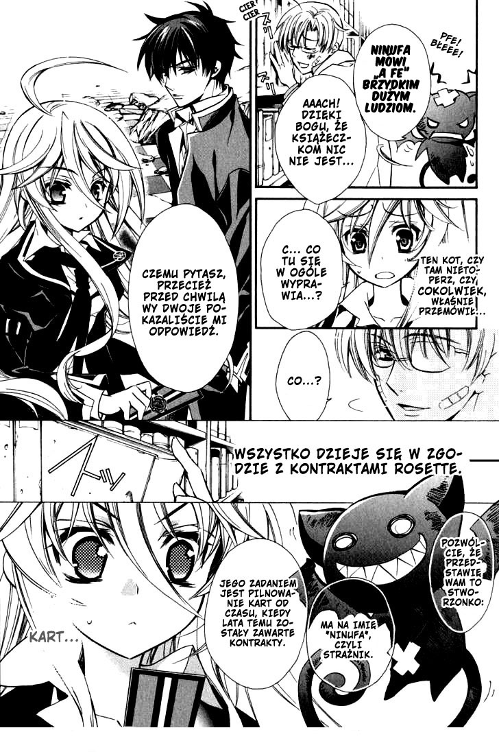 Barajou no Kiss Imię róży 第40页