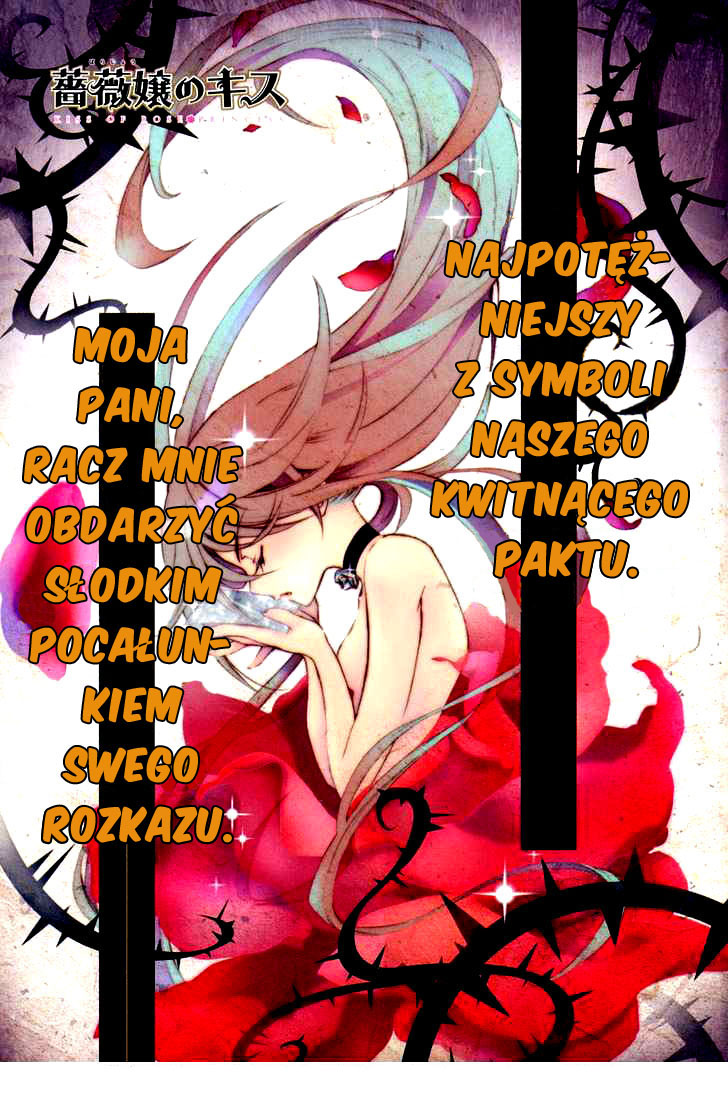 Barajou no Kiss Imię róży 第5页