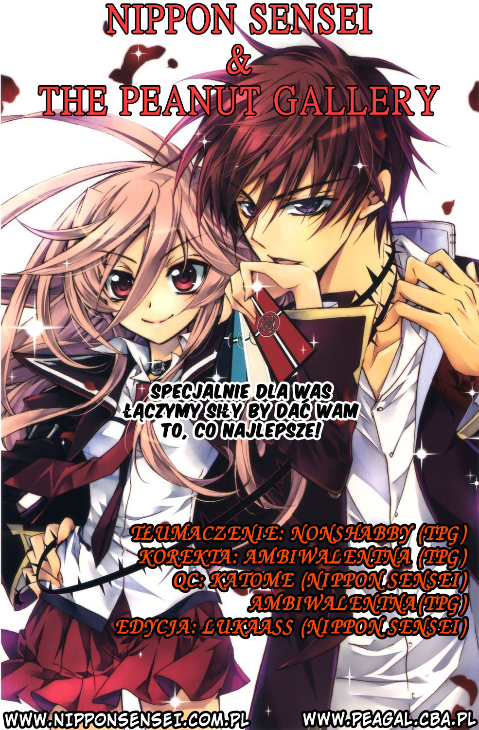 Barajou no Kiss Imię róży 第47页