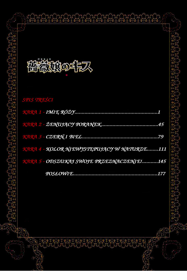 Barajou no Kiss Imię róży 第7页