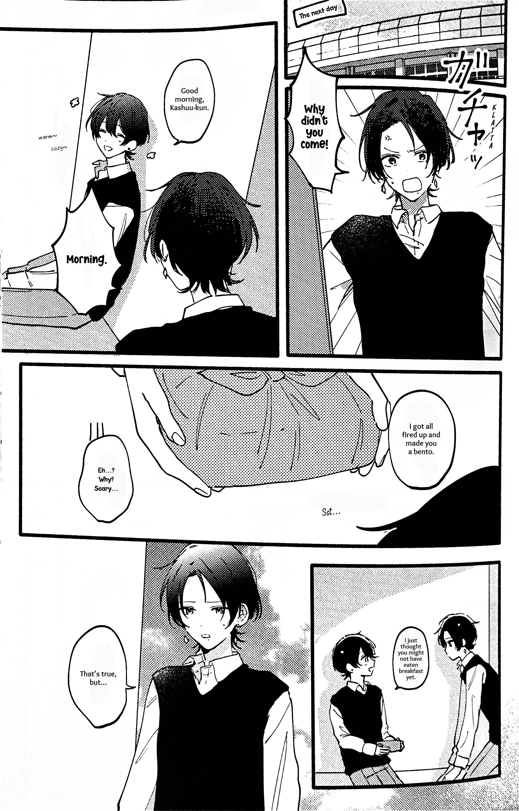Kimi wa Itoshi no Yuutousei Oneshot 第14页
