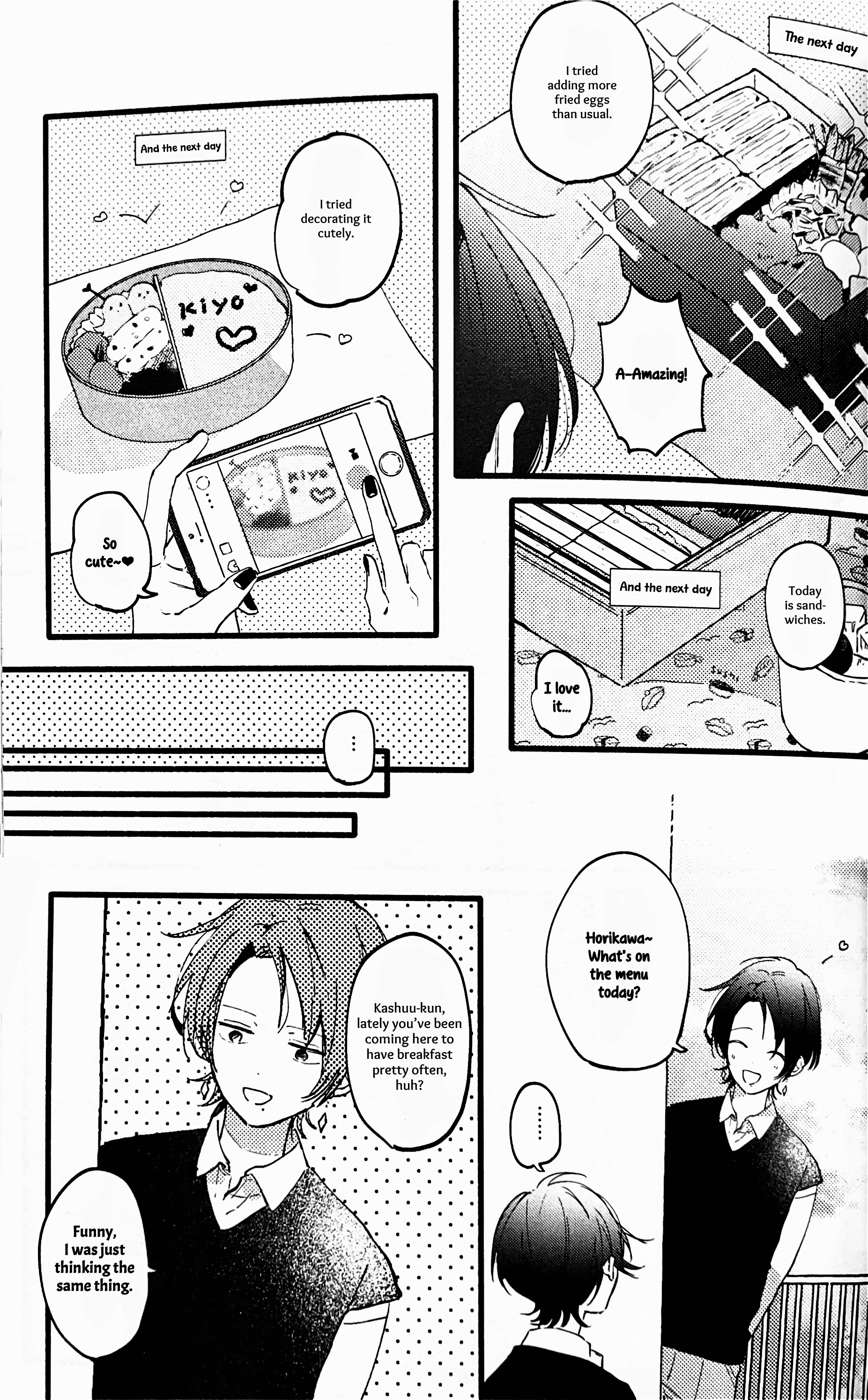 Kimi wa Itoshi no Yuutousei Oneshot 第16页