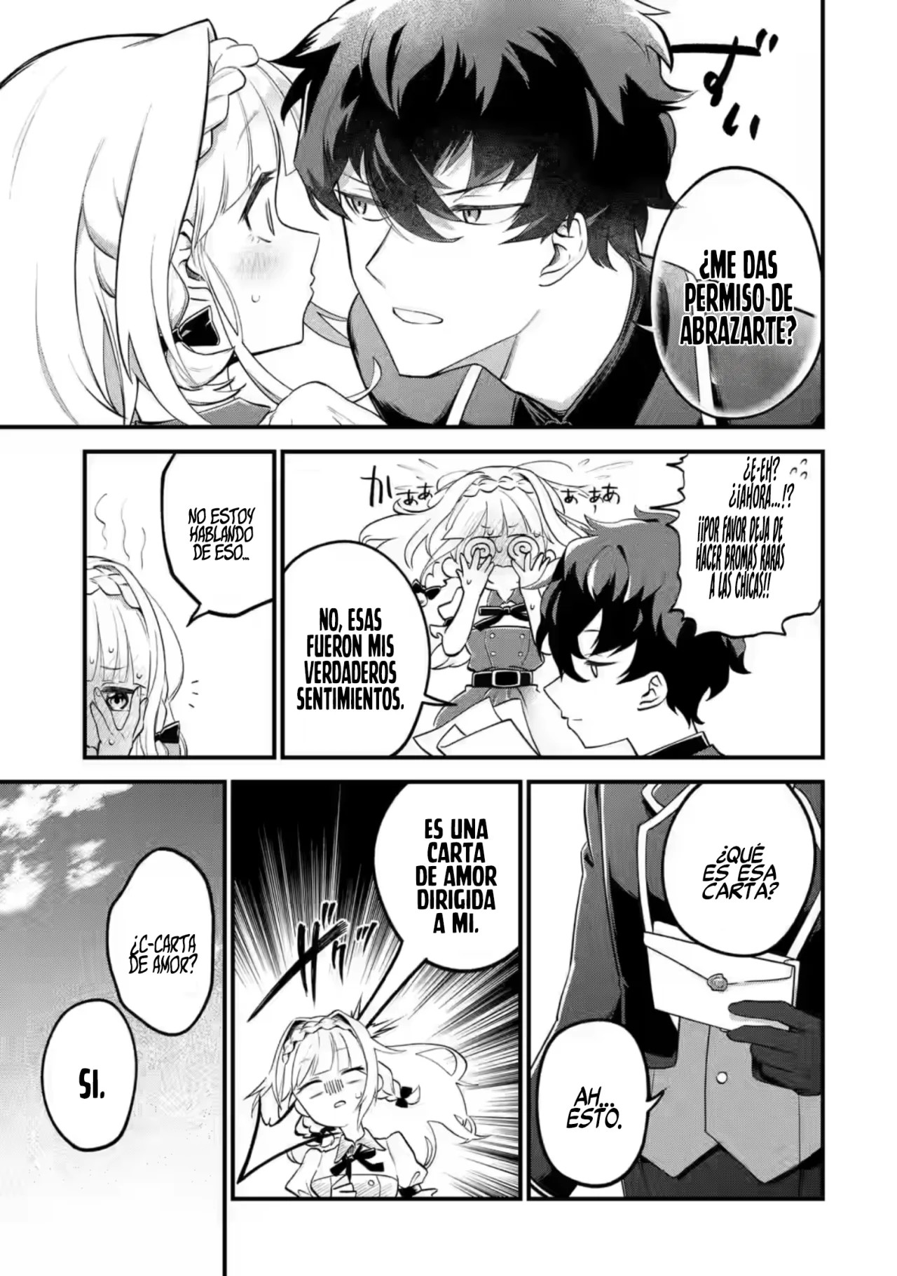 Daisan Koujo no Bannou Shitsuji La misión de aquellos con una "llave" 第13页