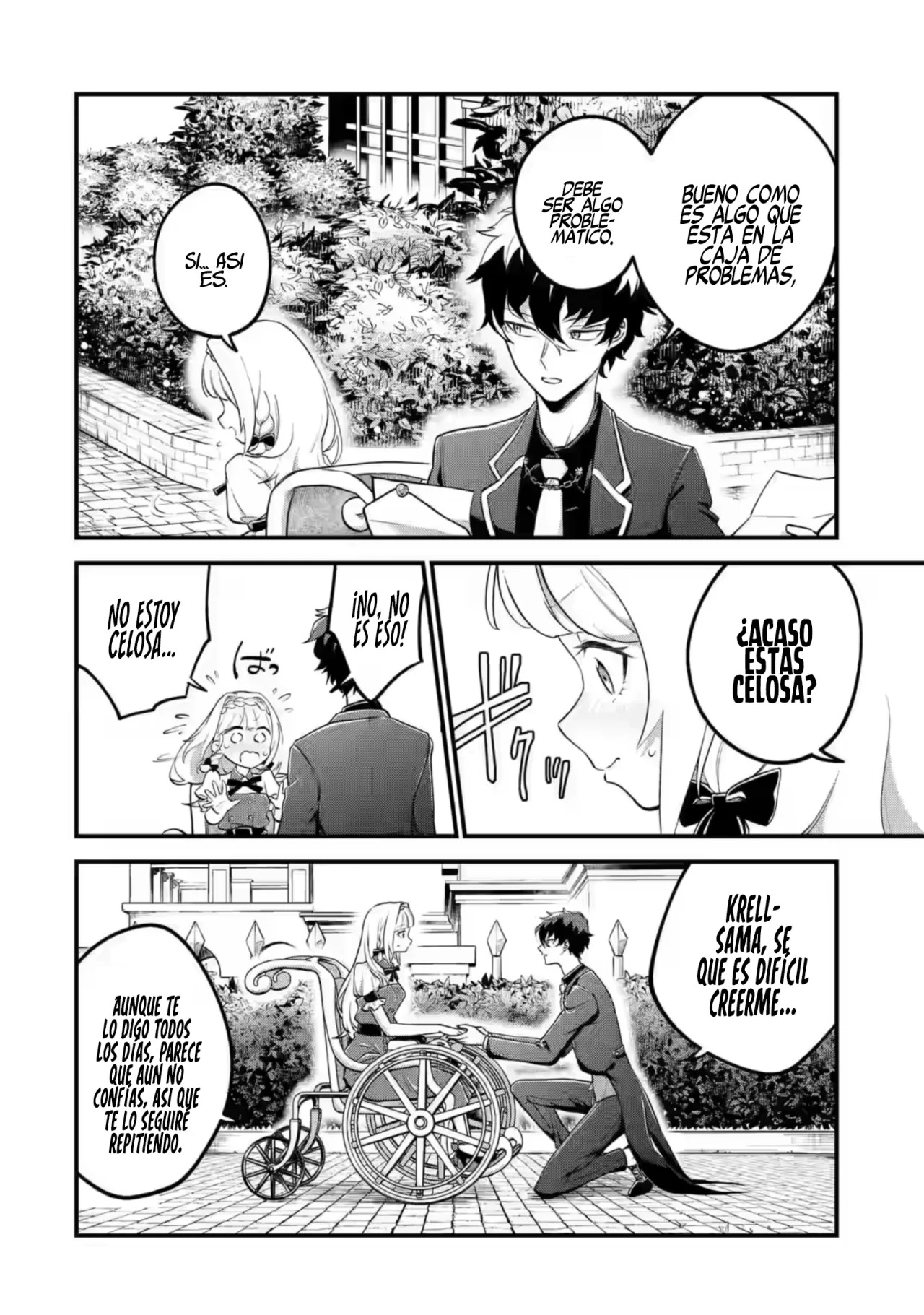 Daisan Koujo no Bannou Shitsuji La misión de aquellos con una "llave" 第14页